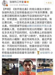 卓伟爆料最新笑话,娱乐圈笑料连连,笑翻众人!